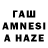 Amphetamine Розовый stream walls