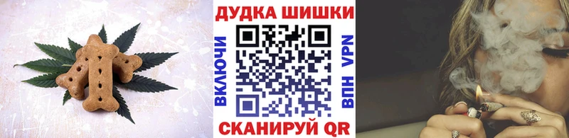 Canna-Cookies конопля  площадка наркотические препараты  Монино 