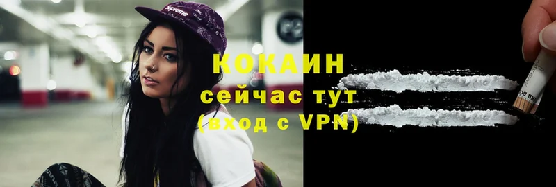 COCAIN Колумбийский  Монино 