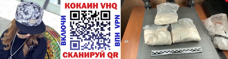 COCAIN Fish Scale  продажа наркотиков  Монино 