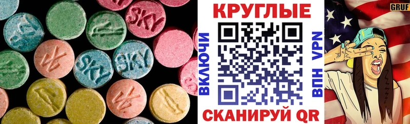 где можно купить наркотик OMG ЭКСТАЗИ 280 MDMA Монино