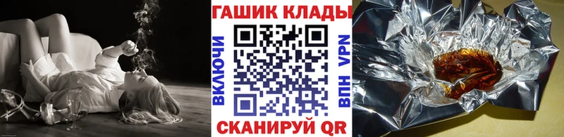 магазин продажи   Монино  ГАШ хэш 