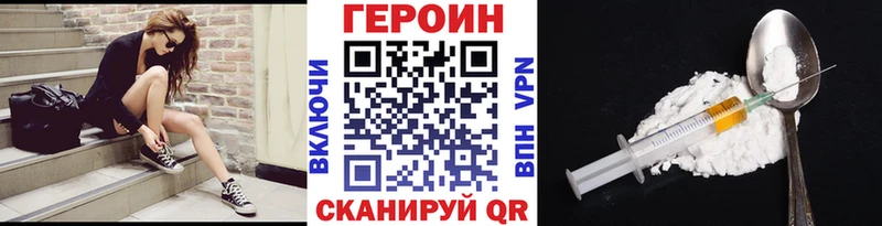 Героин гречка  Монино 