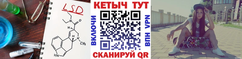КЕТАМИН ketamine Монино