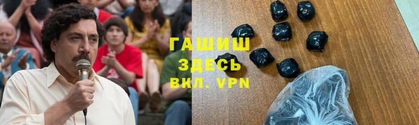 трава Медногорск