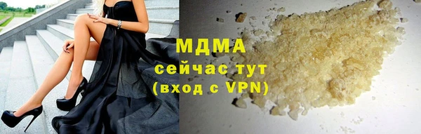 кокаин Мегион