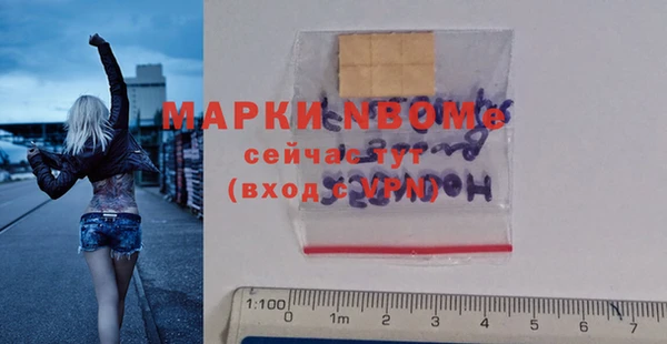 кокаин Мегион
