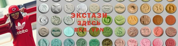 MDMA Одинцово