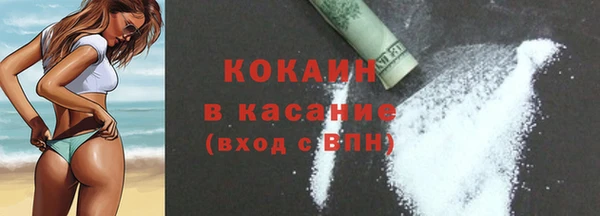 кокаин Мегион