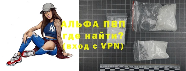 бутик Заводоуковск