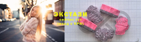 трава Медногорск
