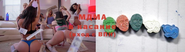 трава Медногорск