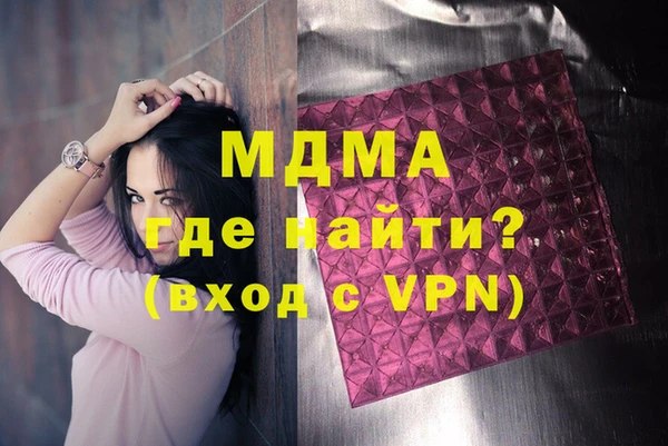 трава Медногорск