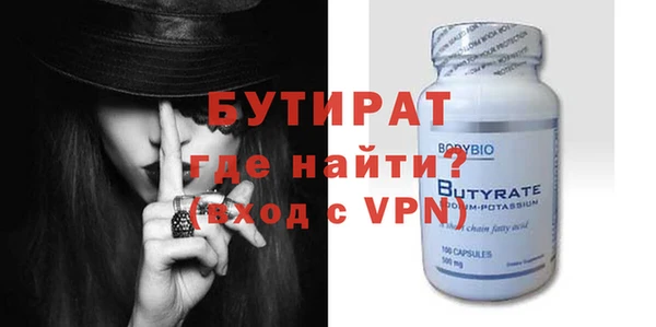 синтетический гашиш Уссурийск