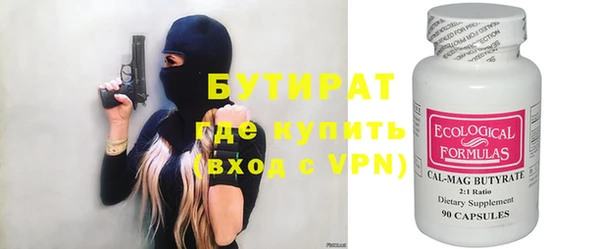 мескалин Абинск