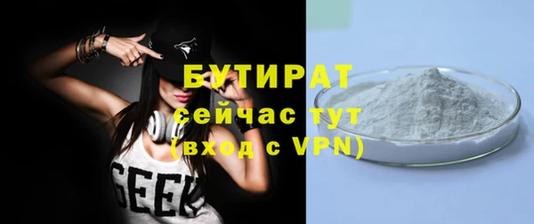 дистиллят марихуана Медвежьегорск