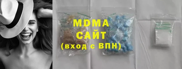 дистиллят марихуана Медвежьегорск