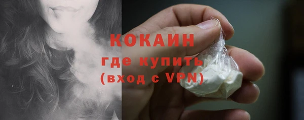 дистиллят марихуана Медвежьегорск