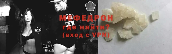 трава Медногорск