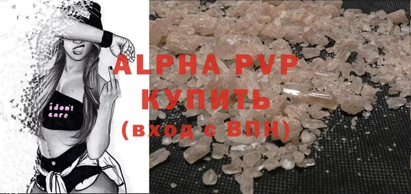 трава Медногорск