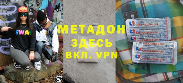 кокаин Мегион