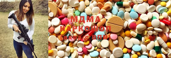 трава Медногорск
