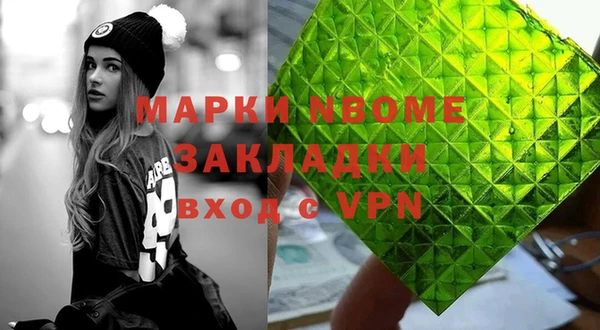 дистиллят марихуана Медвежьегорск