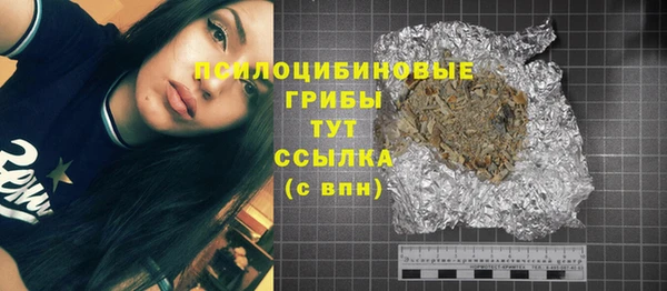 дистиллят марихуана Медвежьегорск