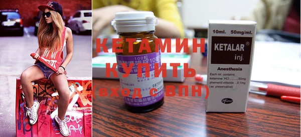 меф Щучье