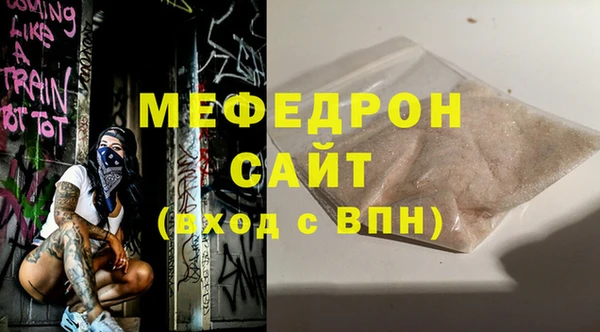 трава Медногорск
