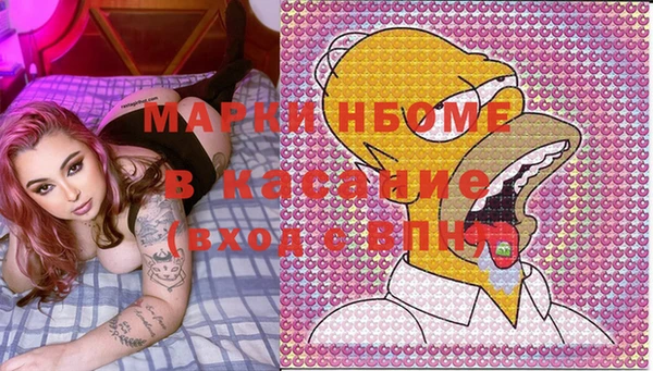кокаин Мегион