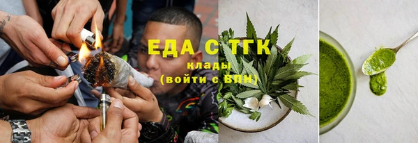 трава Медногорск
