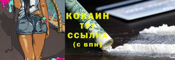 дистиллят марихуана Медвежьегорск