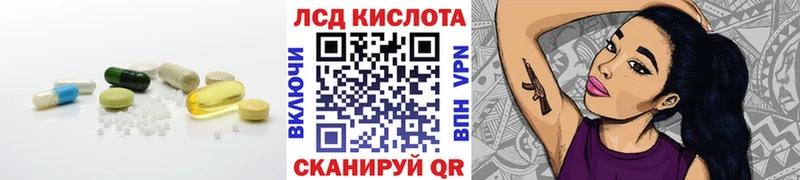 купить   Монино  ЛСД экстази ecstasy 