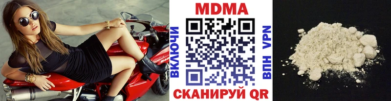 сколько стоит  Монино  МДМА молли 