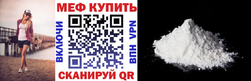 ОМГ ОМГ как войти Монино Мефедрон мяу мяу купить цена