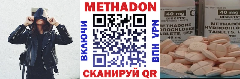 МЕТАДОН мёд Монино