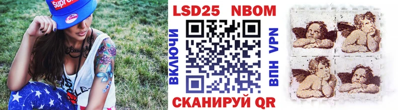 Наркотические марки 1,5мг  shop формула  Монино 